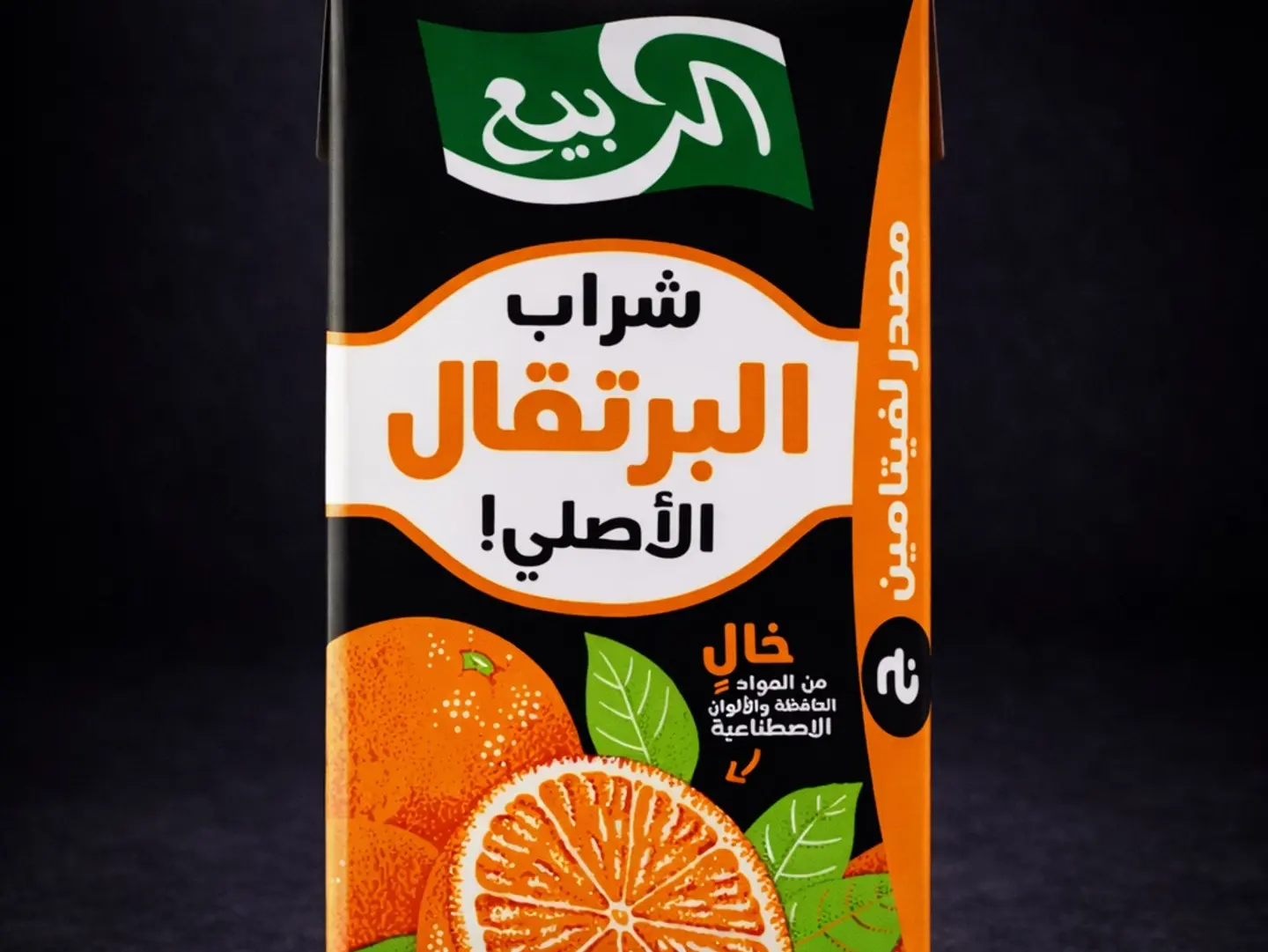 عصير ربيع