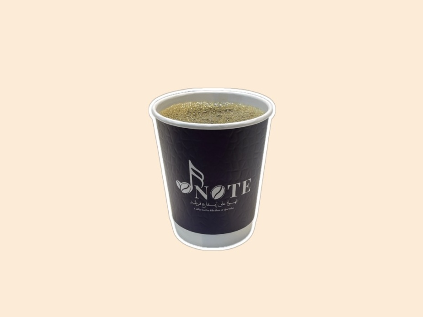 Hot V60 Ethiopian