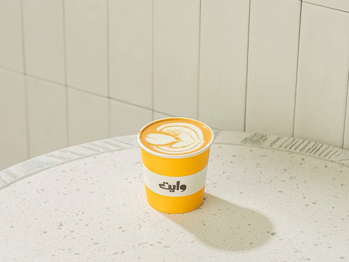 Macchiato