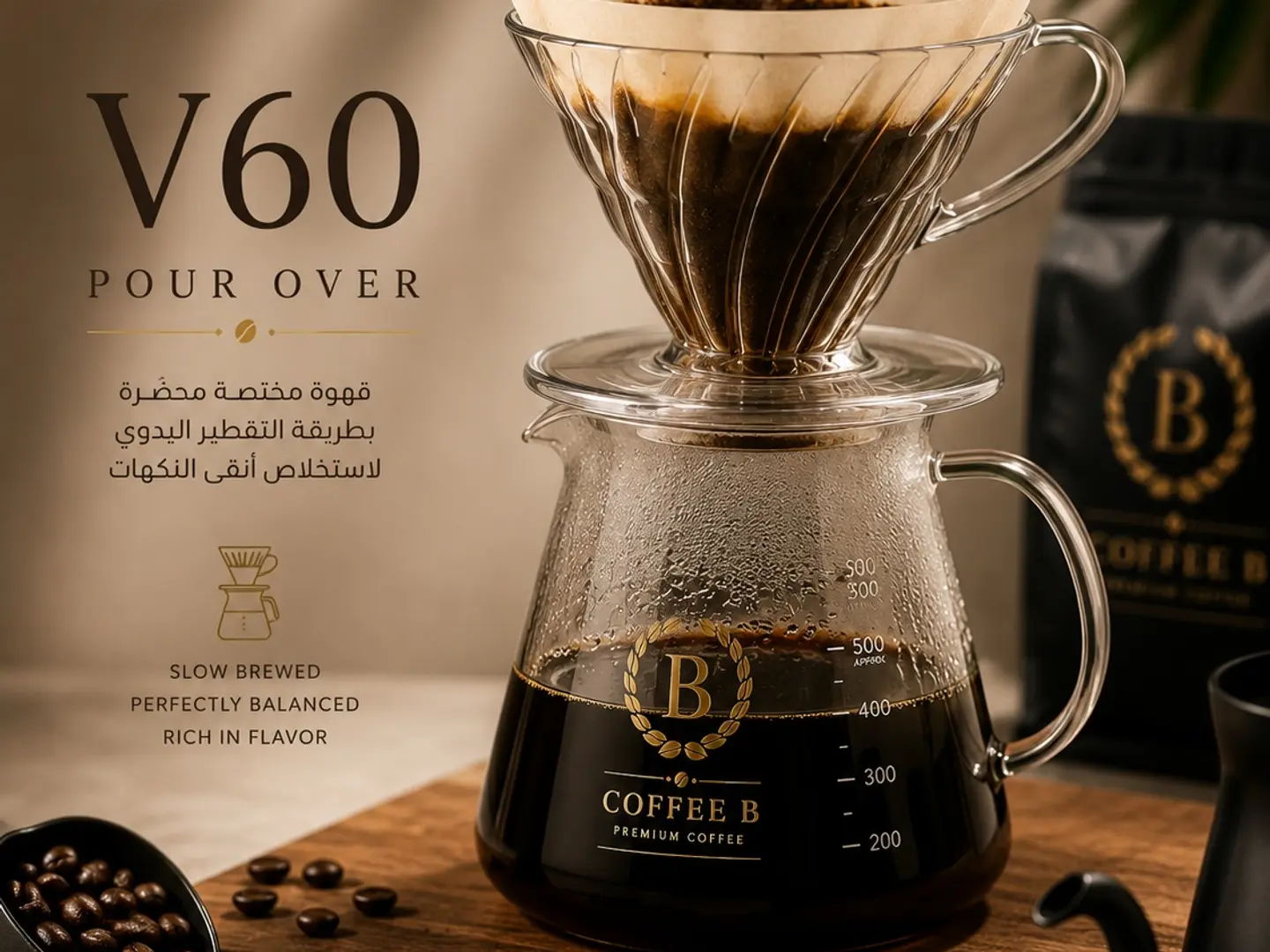 Hot V60