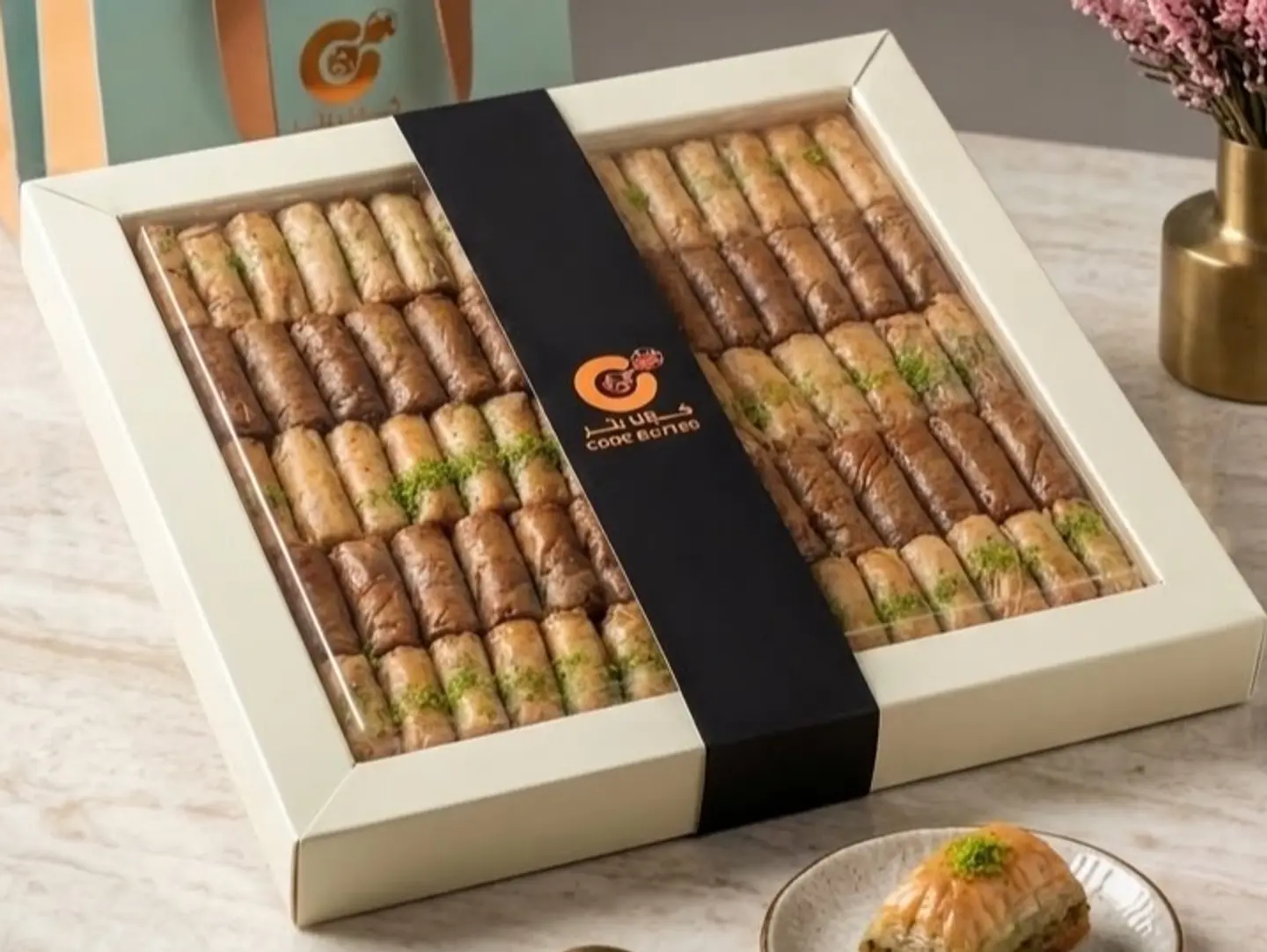 Baklava