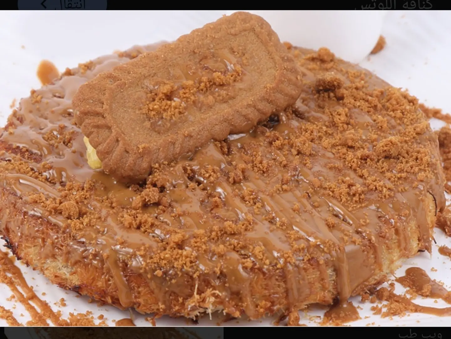 Lotus Cream Kunafa