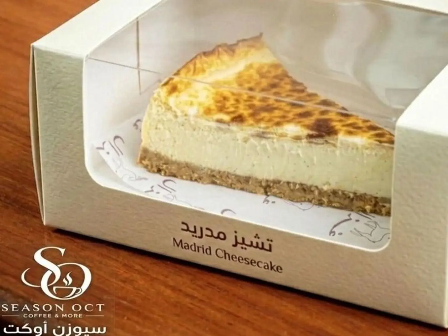 Cheese Madrid