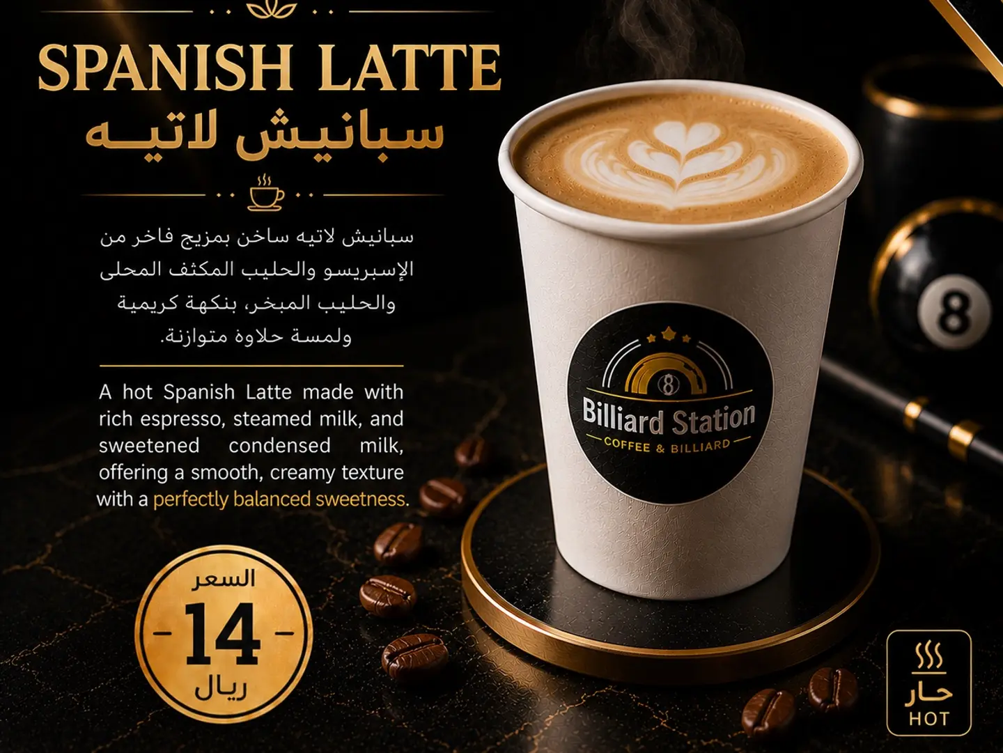 Spanish Latte