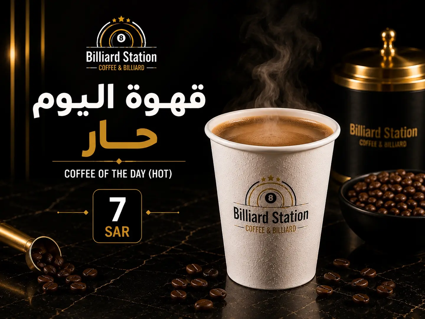 Coffee Day