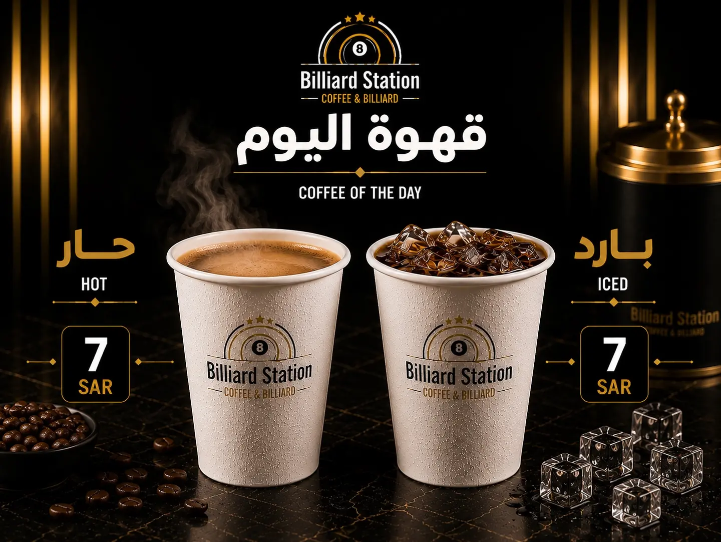 Coffee Day