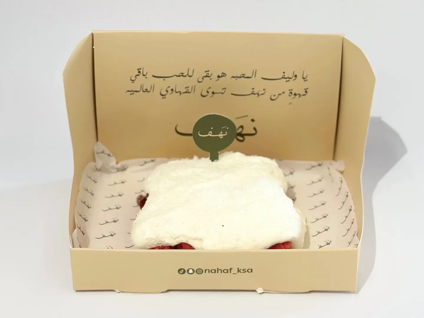 Coconut Cake