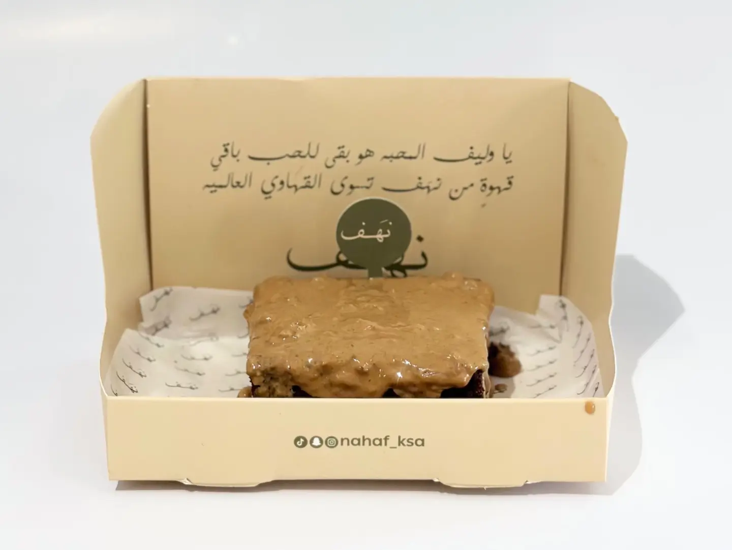 Pecan Cake