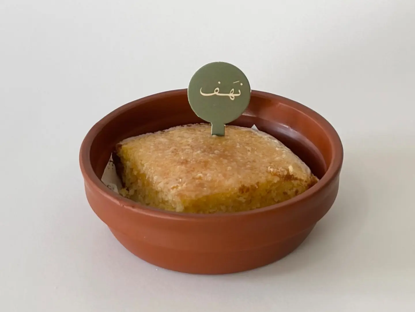 Basbousa