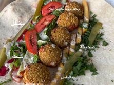 ساندويش فلافل مشكل بدون بيض