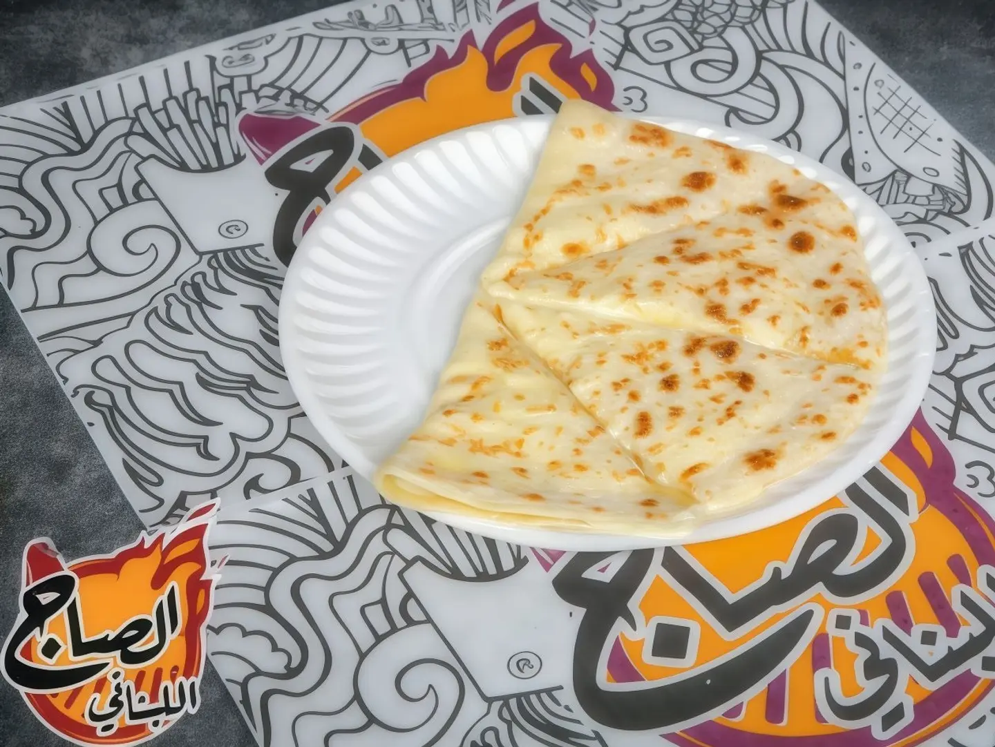 Labnah With Cheese
