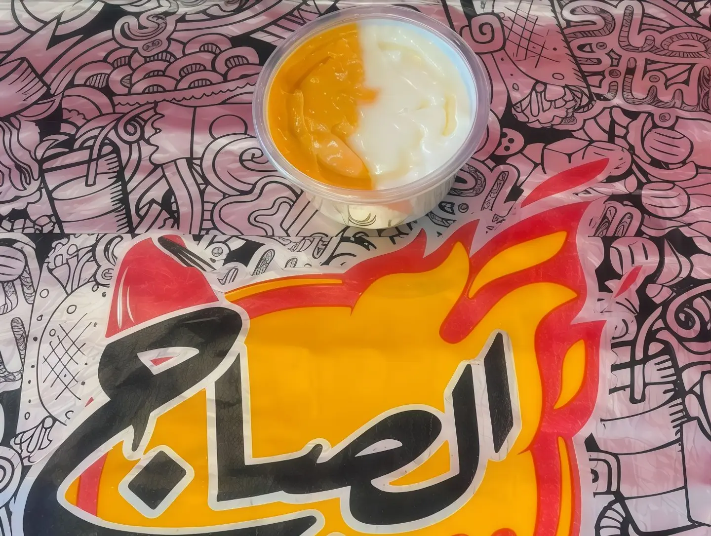 ثوم مشكل