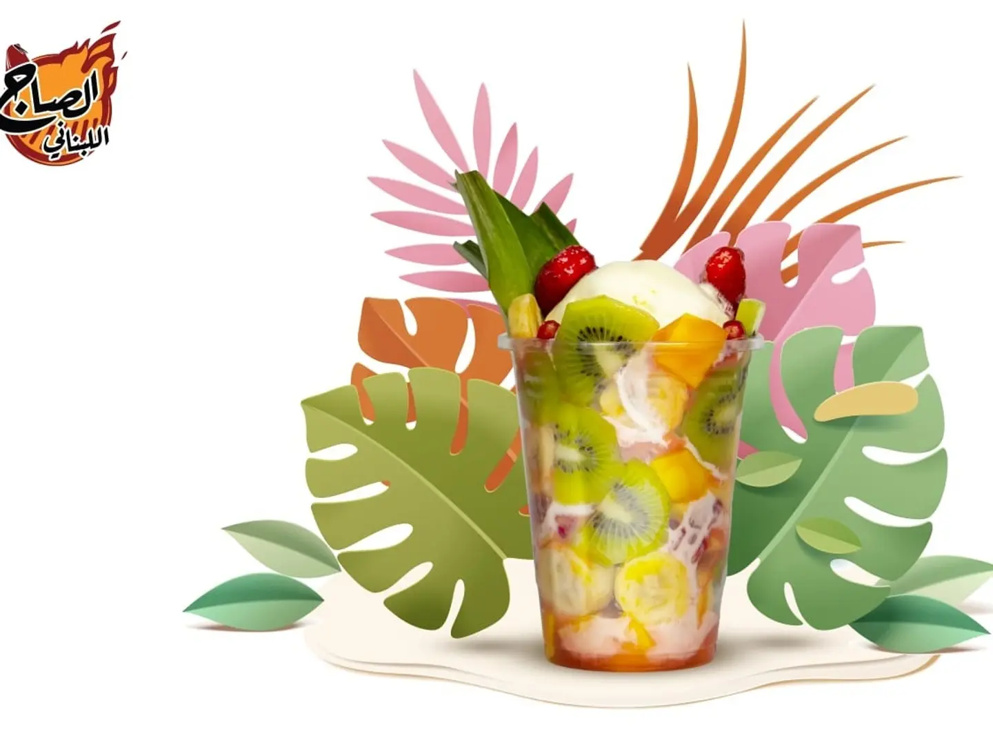 Cocktail Juice