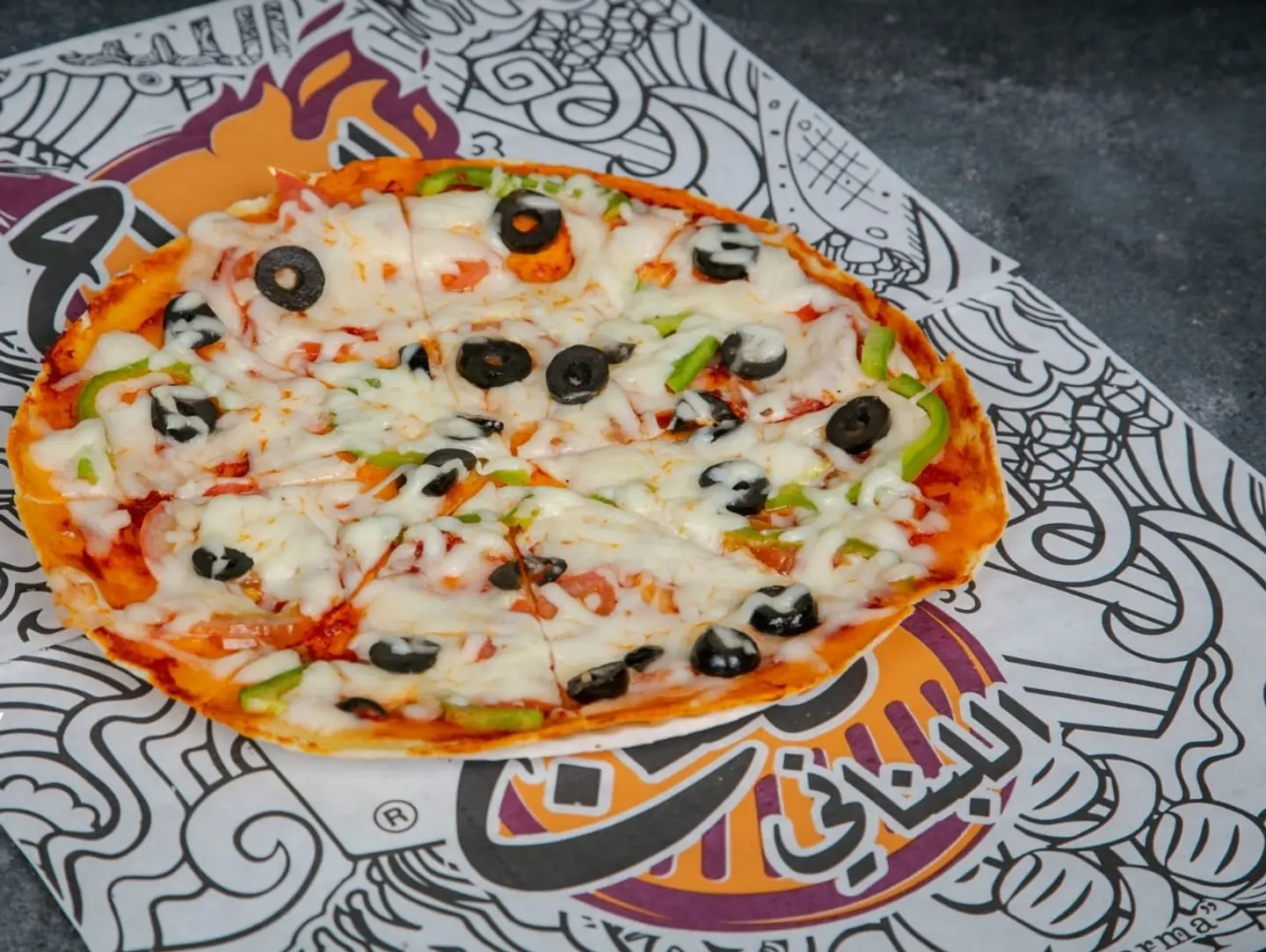 Vegetable Pizza - Samll
