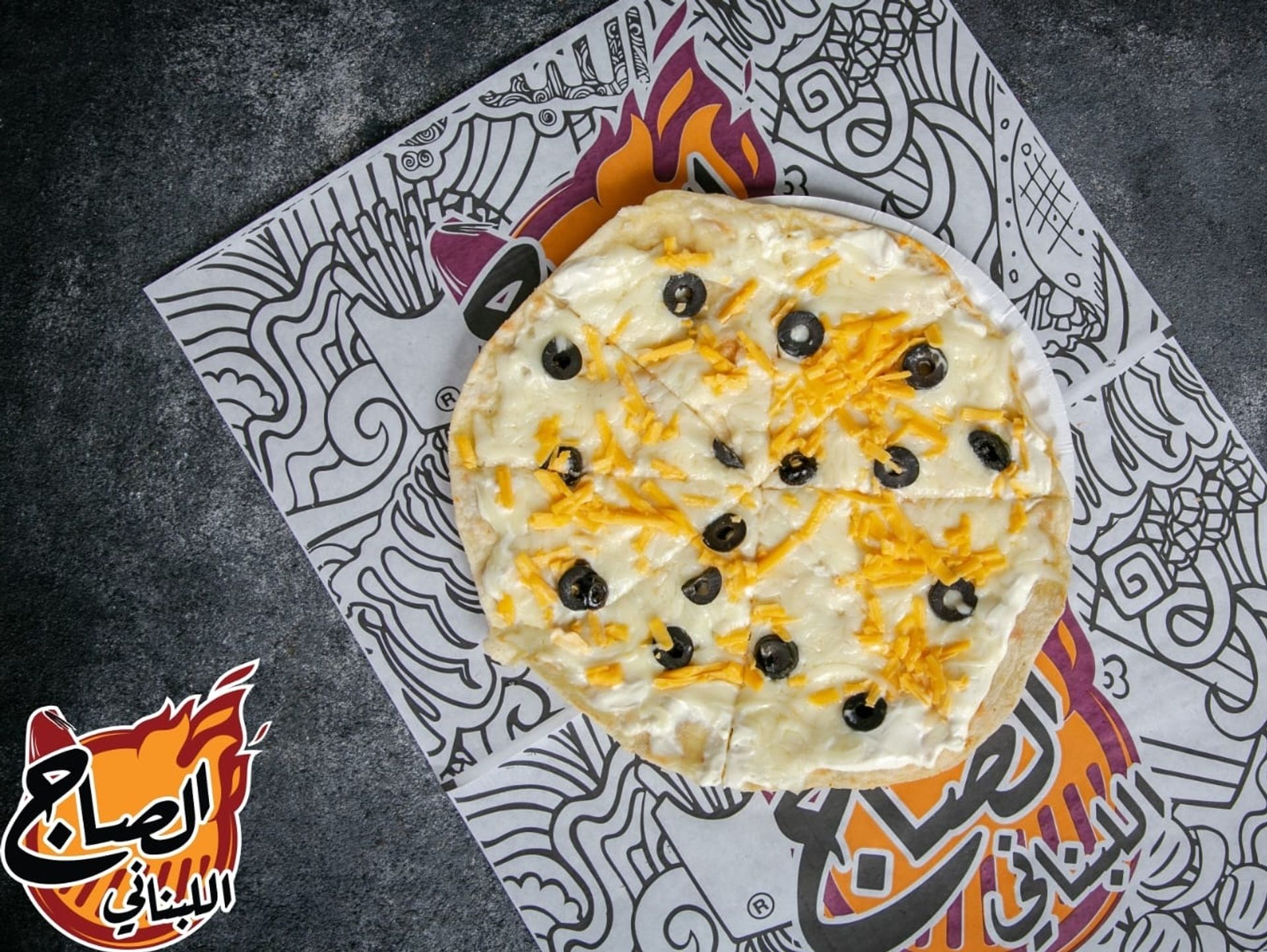 بيتزا عش البلبل - صغير