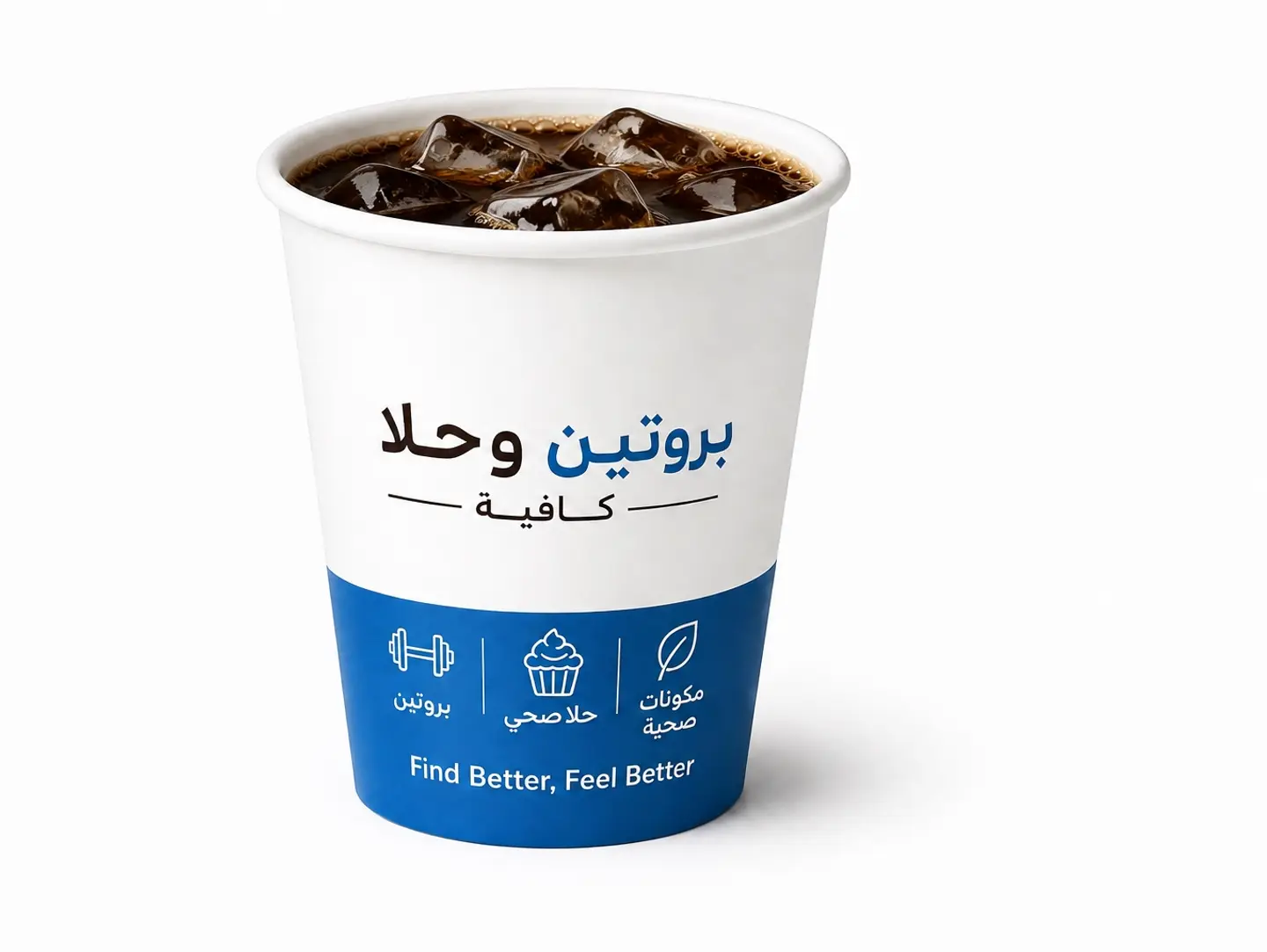 Iced Coffee Day