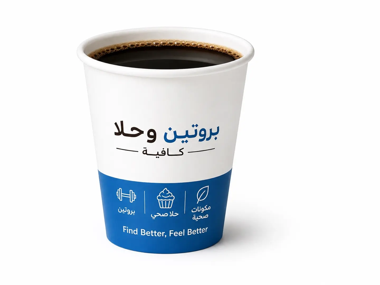 Hot Coffee Day