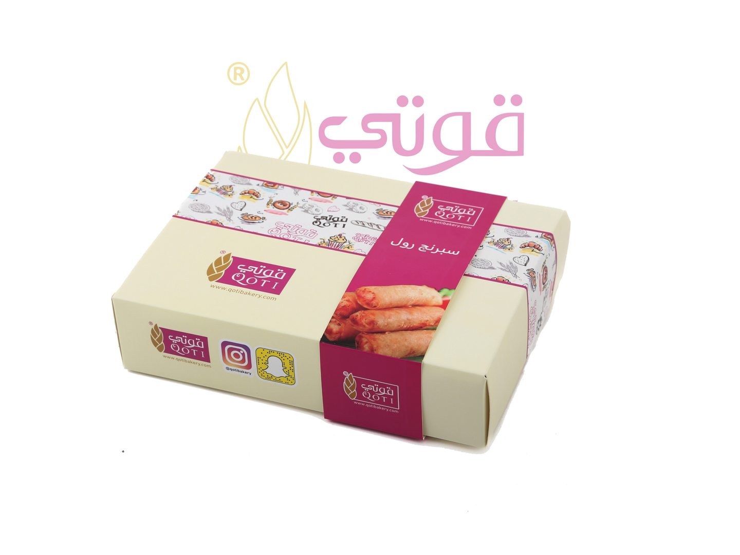 سبرنج رول دجاج