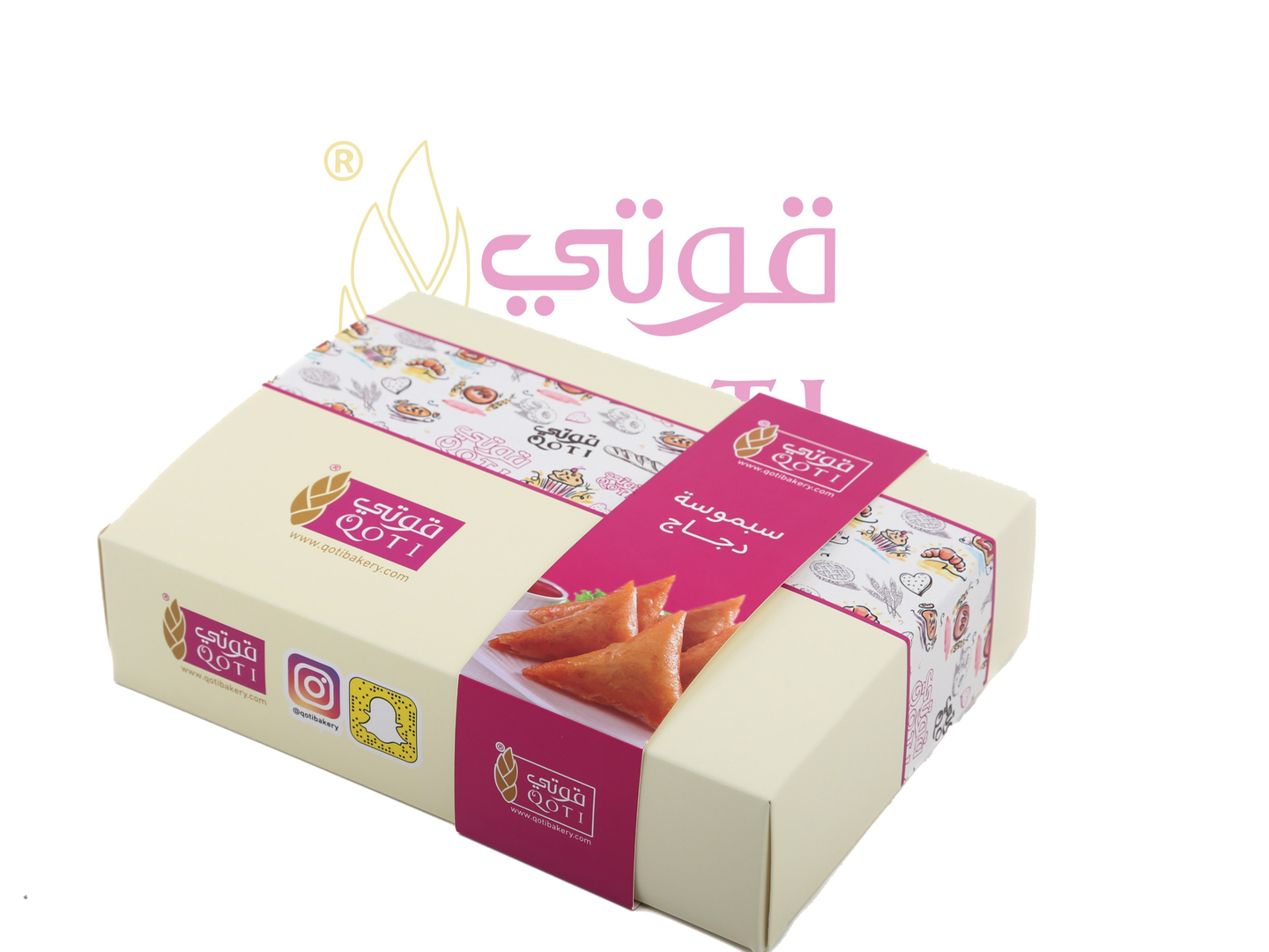 سمبوسة دجاج