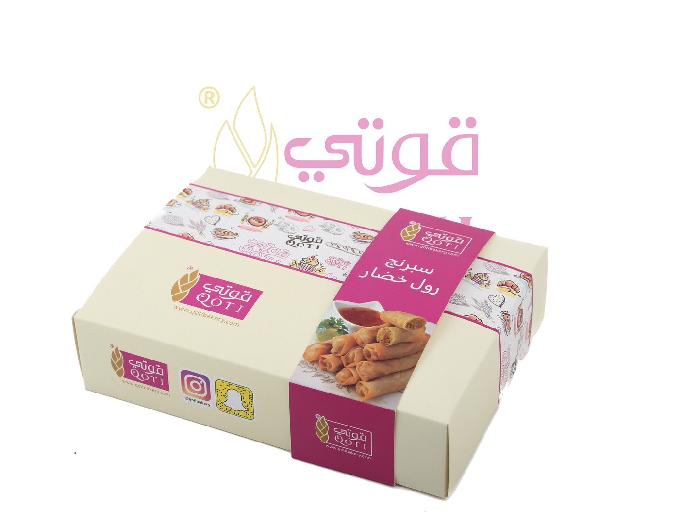 سبرنج رول خضار