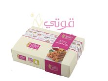 سبرنج رول خضار