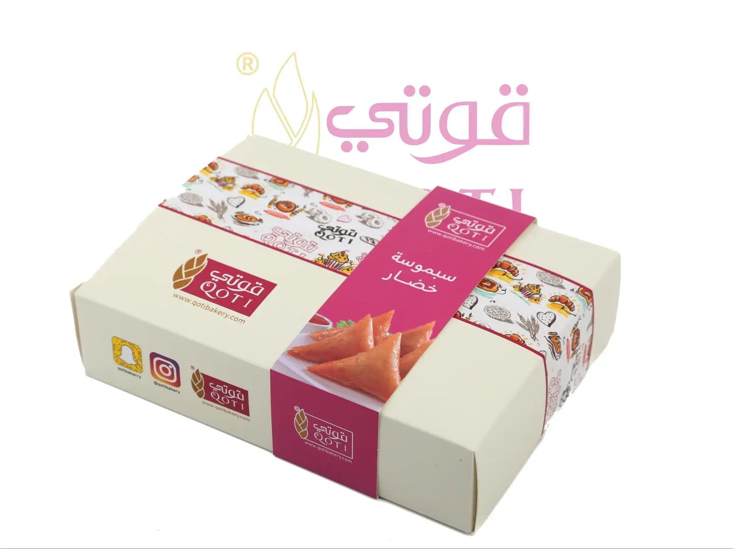 سمبوسة خضار