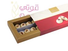 غريبة كويتي صغير
