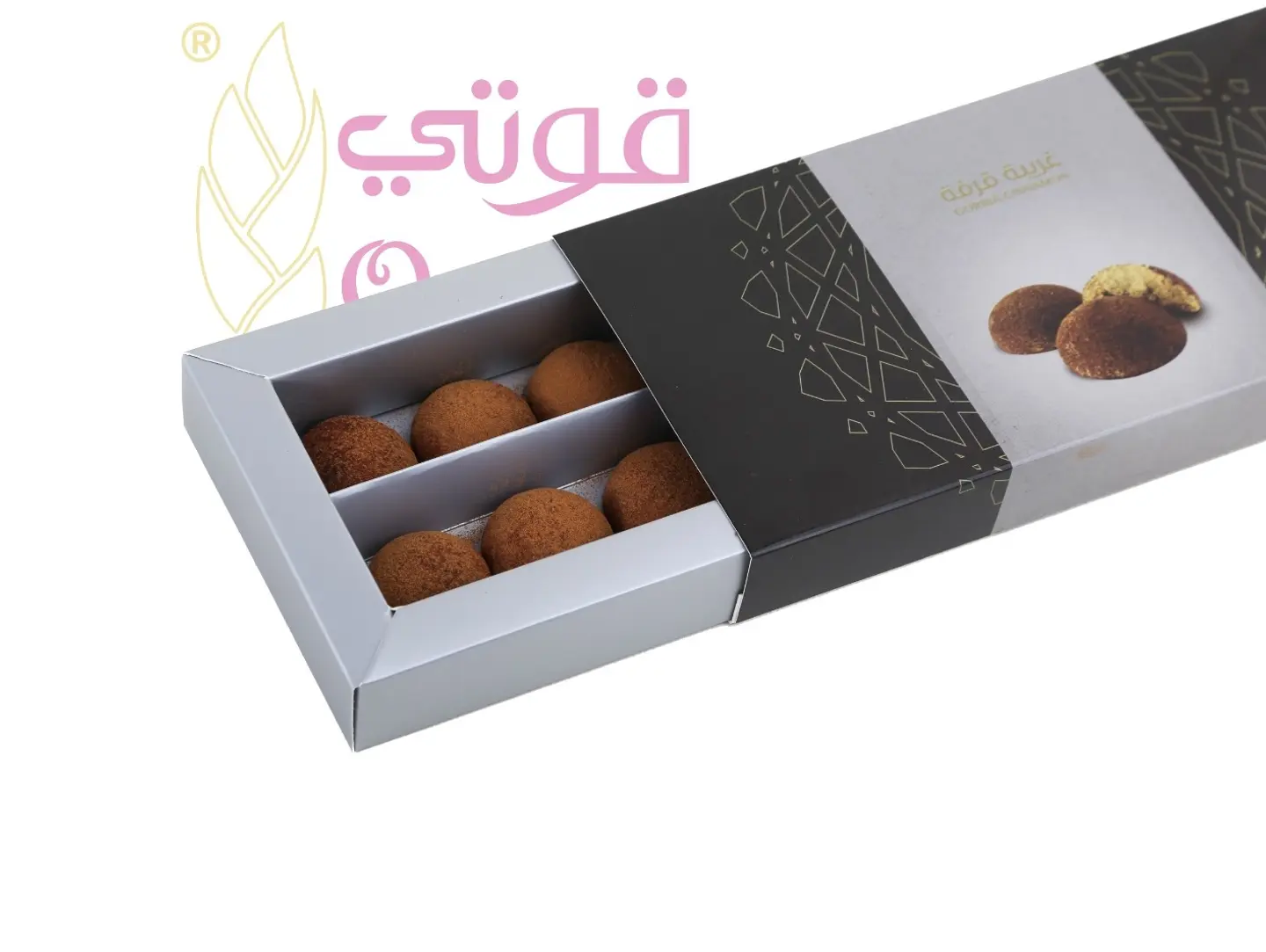 غريبه القرفة  - صغير