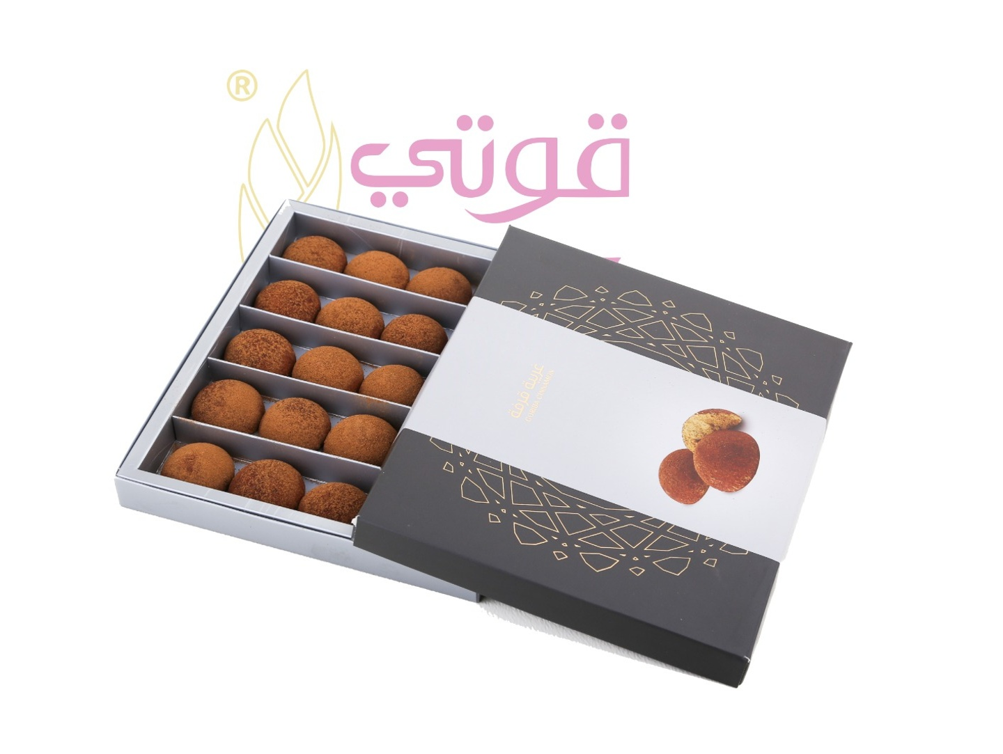 غريبة قرفة كبير