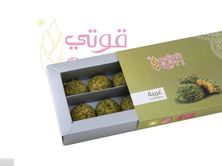 غريبة فستق