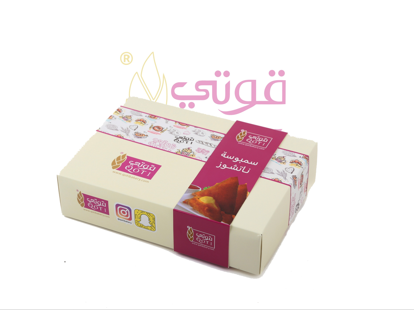 سمبوسة ناتشوز