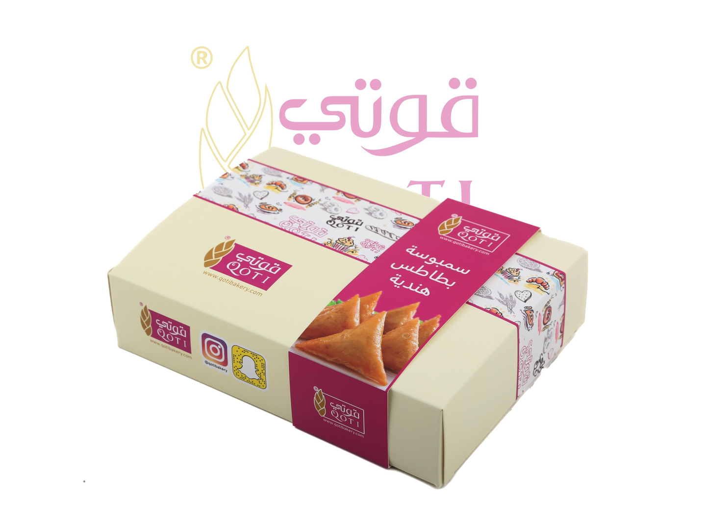 سمبوسة بطاطس هندية