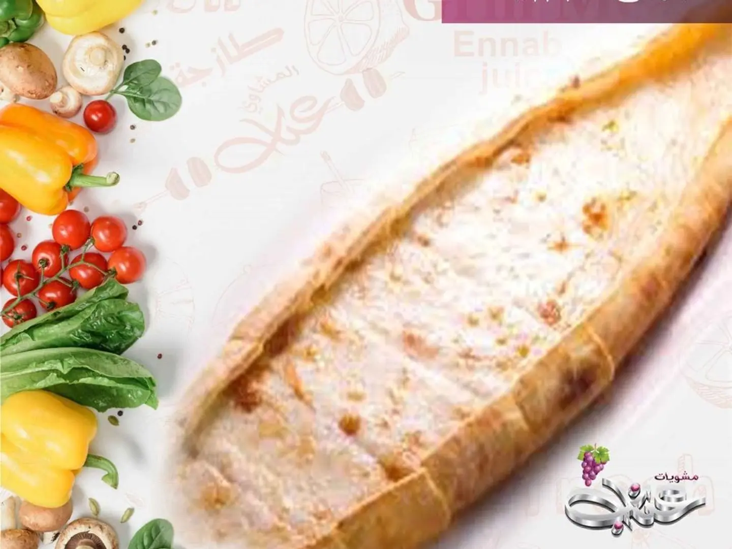 Mozzarella Cheese