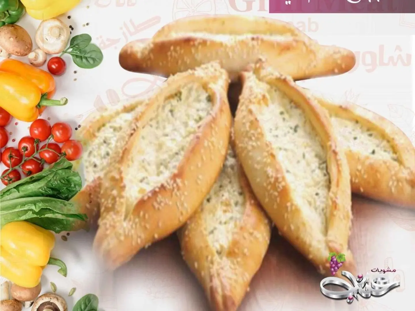 Akkawi Cheese