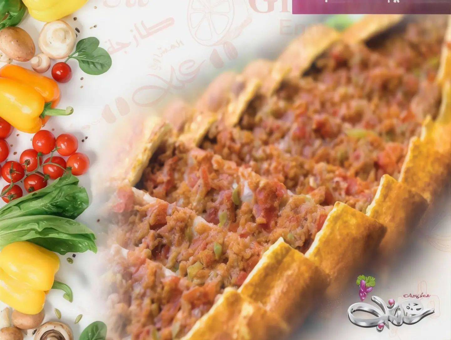 Ennab Pie
