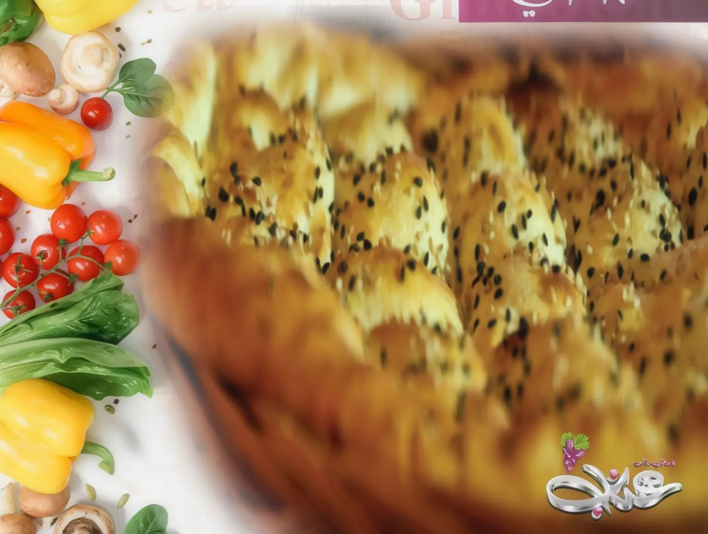 Turkish Bread