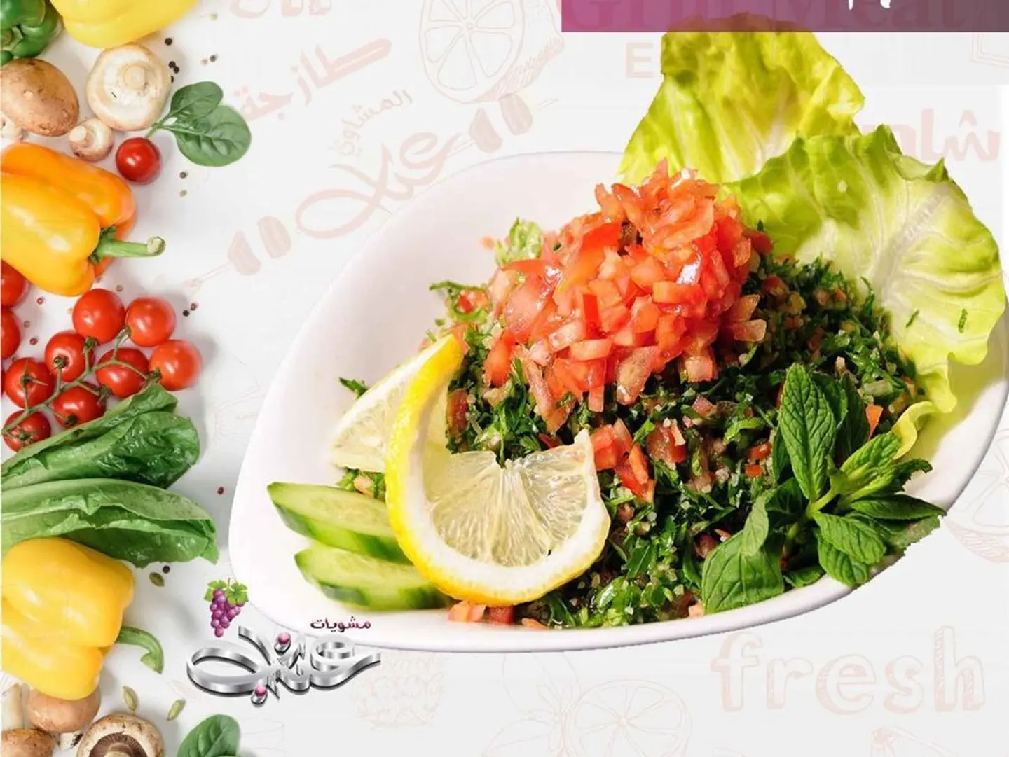 Tabbouleh