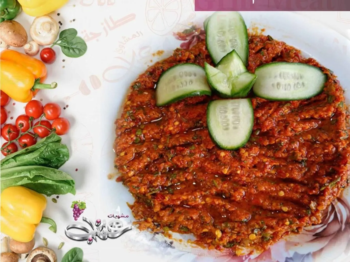 Muhammara
