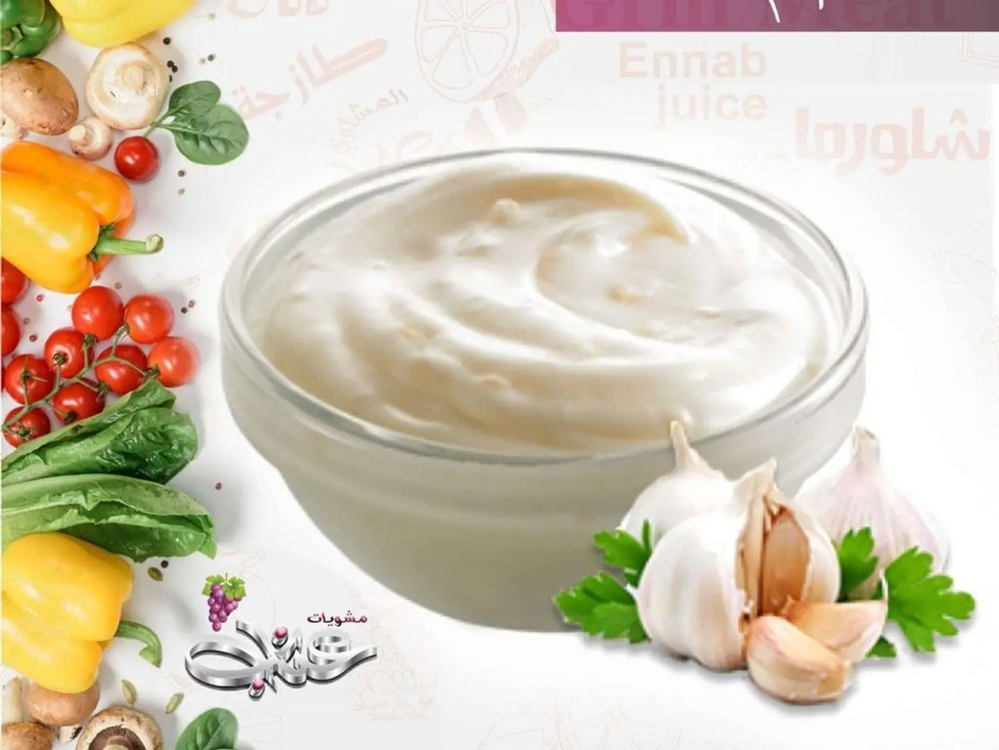 Garlic Dish