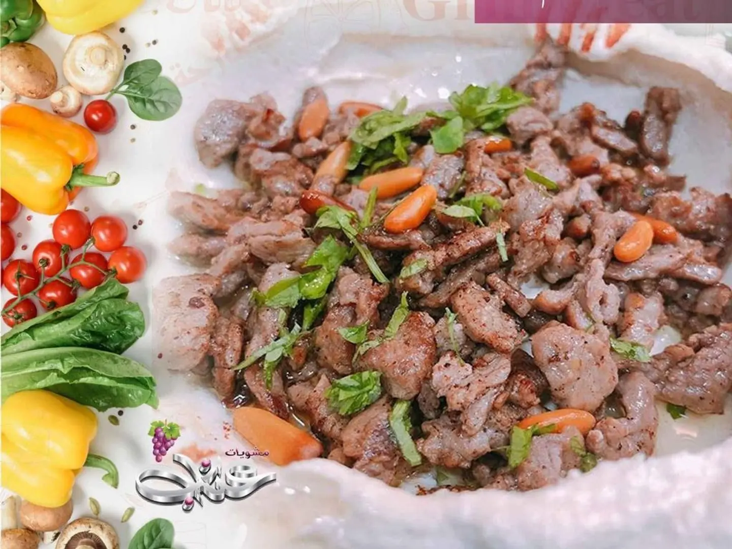 Hummos With Beef