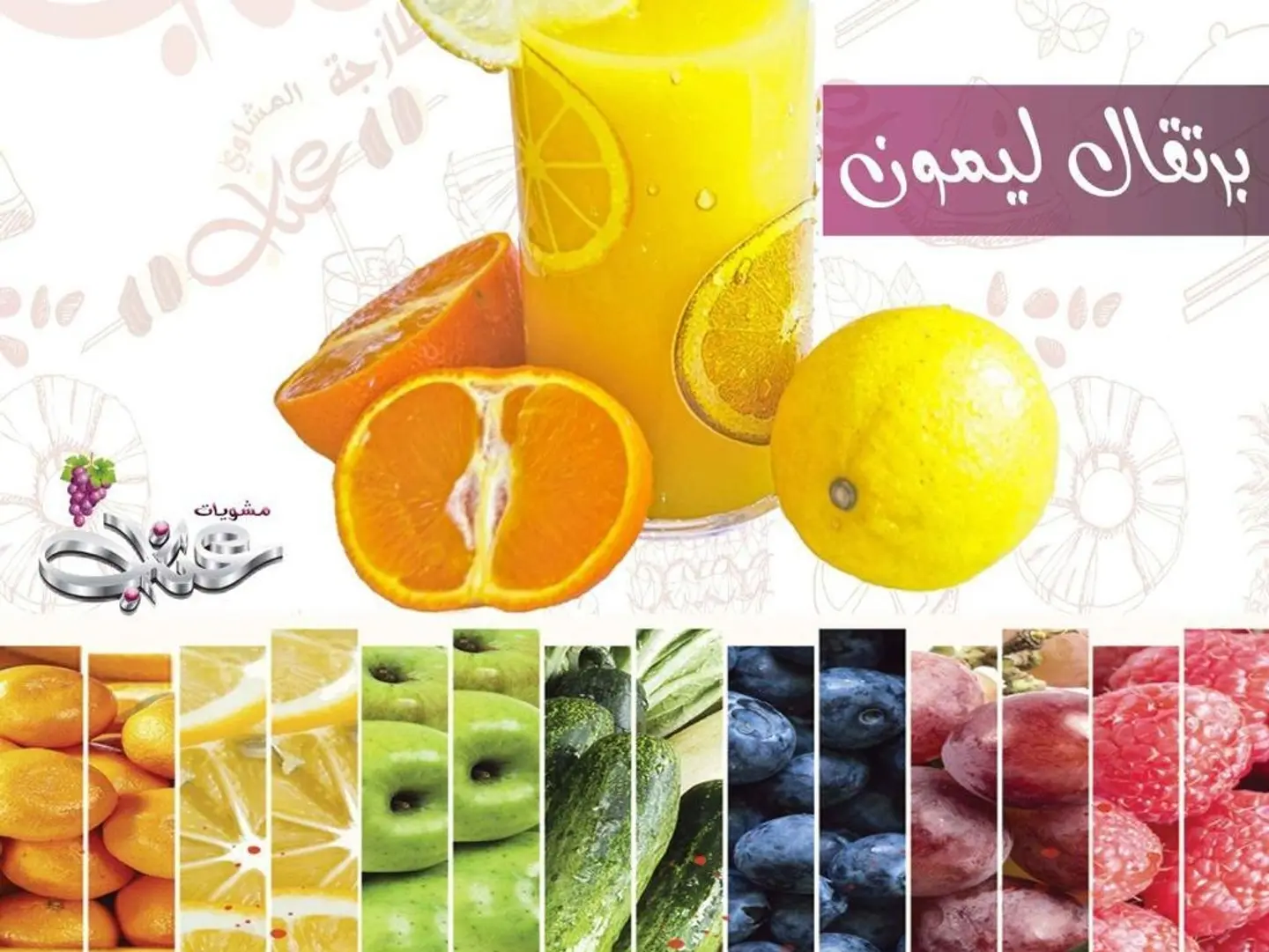 Orange With Lemon - Small