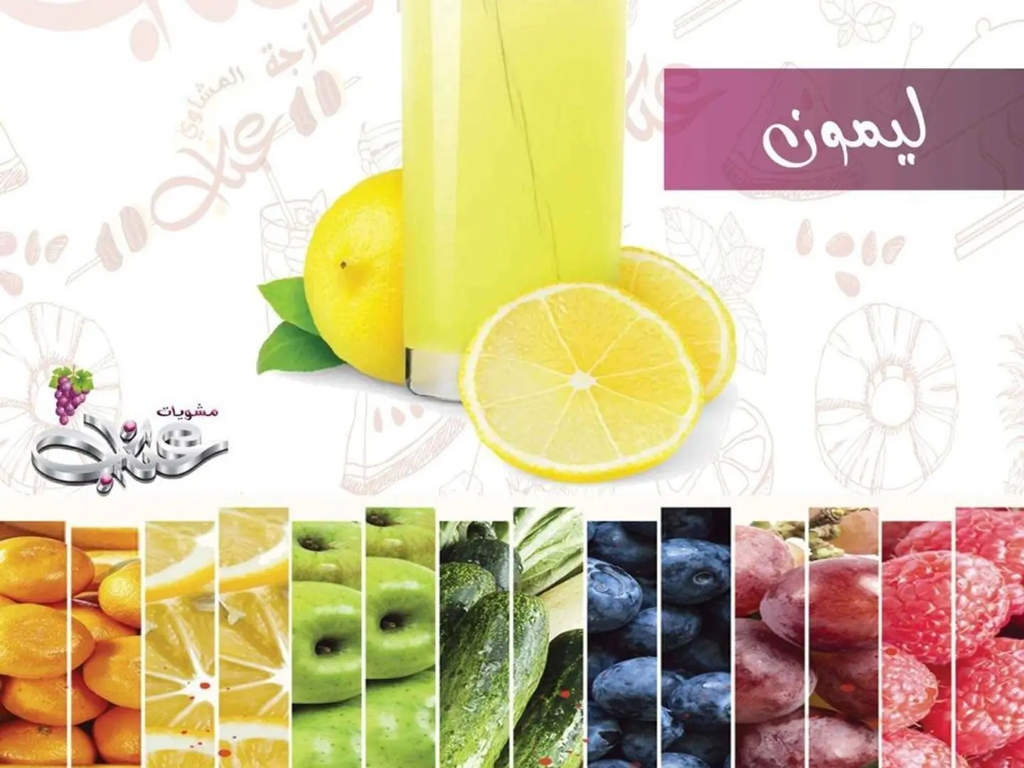 Lemon - Small