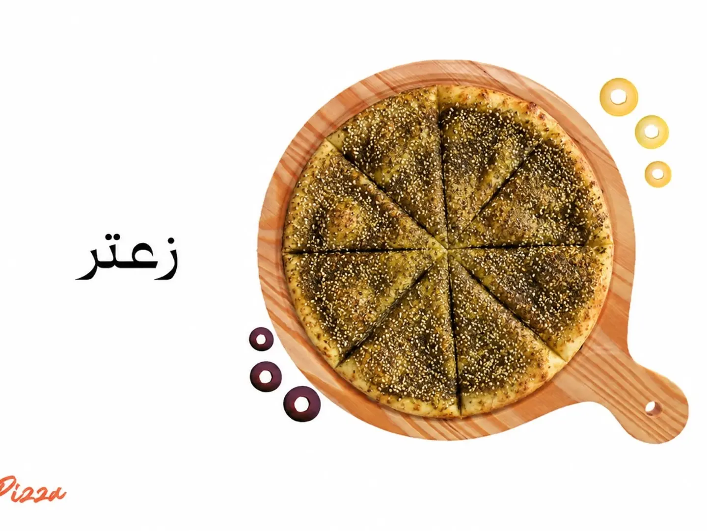 Za'atar Pizza