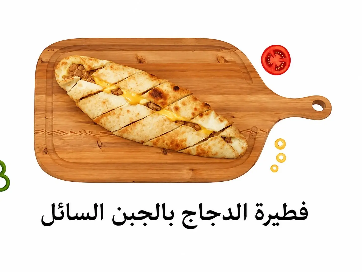 Chicken Pie With Liquid Cheese