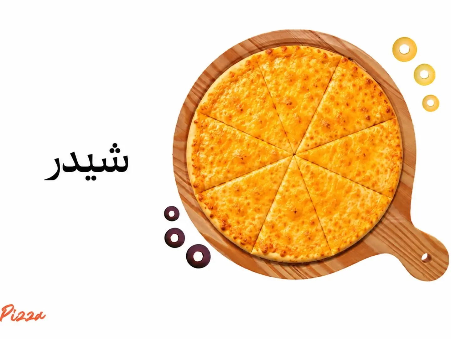 Cheddar Pizza