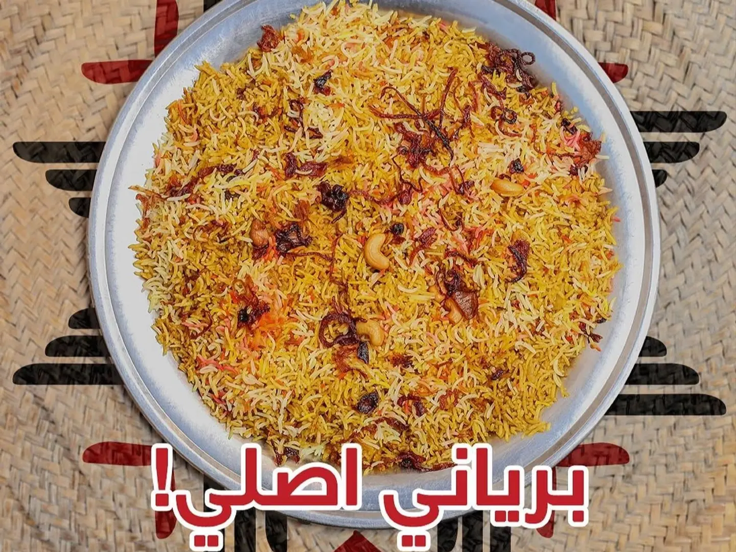Chicken Biryani (Half A Chicken)