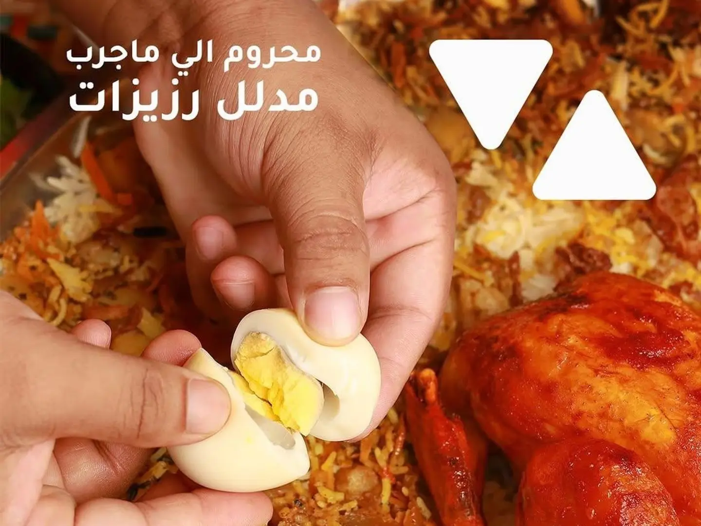 حبة كاملة مدلل رزيزات