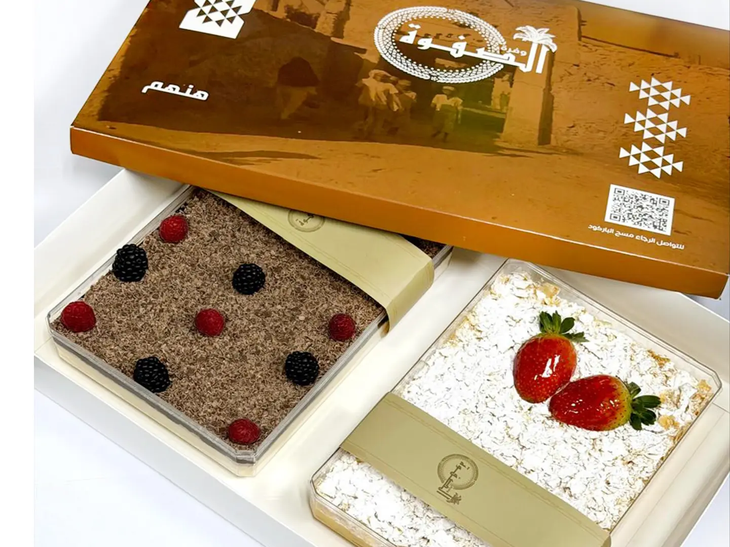Al Safwa Sweets Box