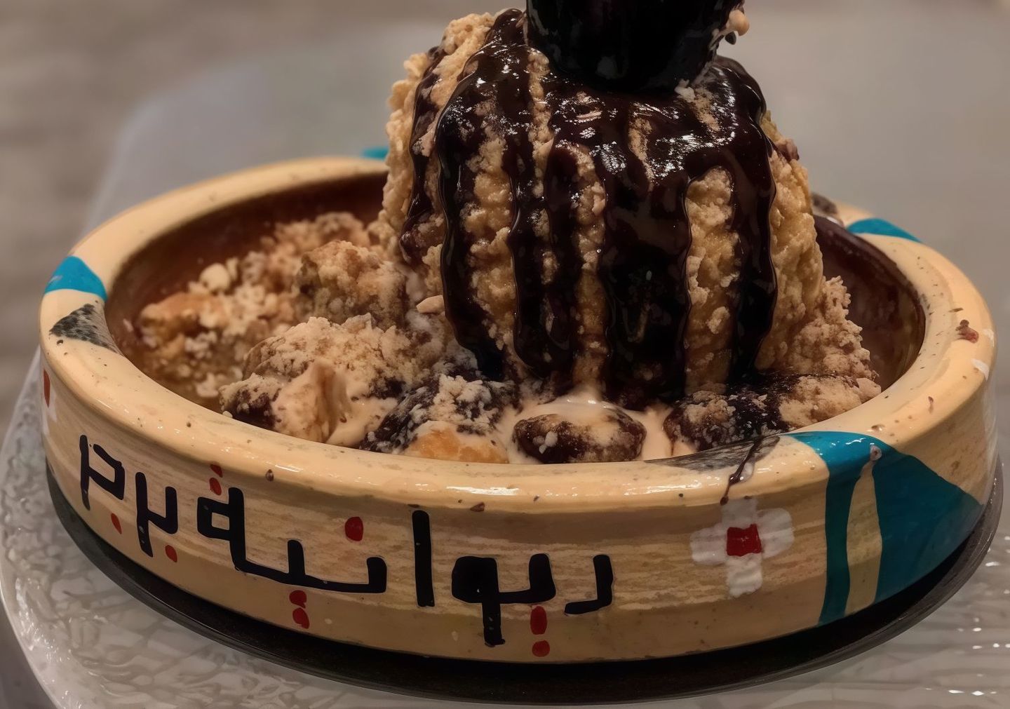 ايس كريم مقلي