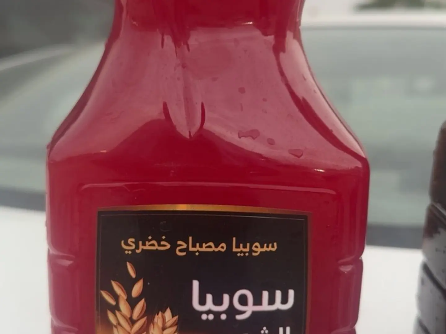 عصير سوبيا الخضري